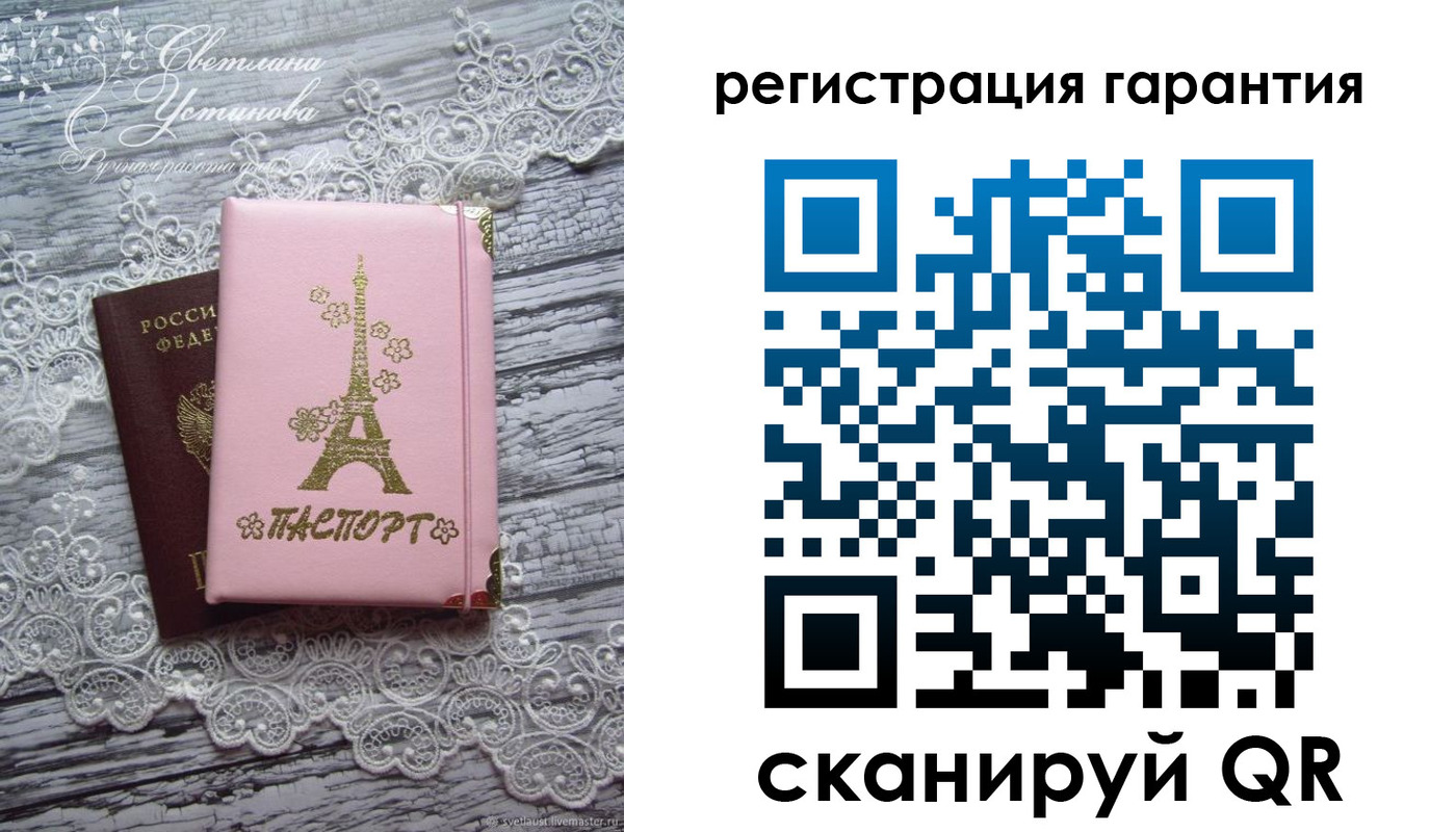 прописка штамп в Набережных Челнах