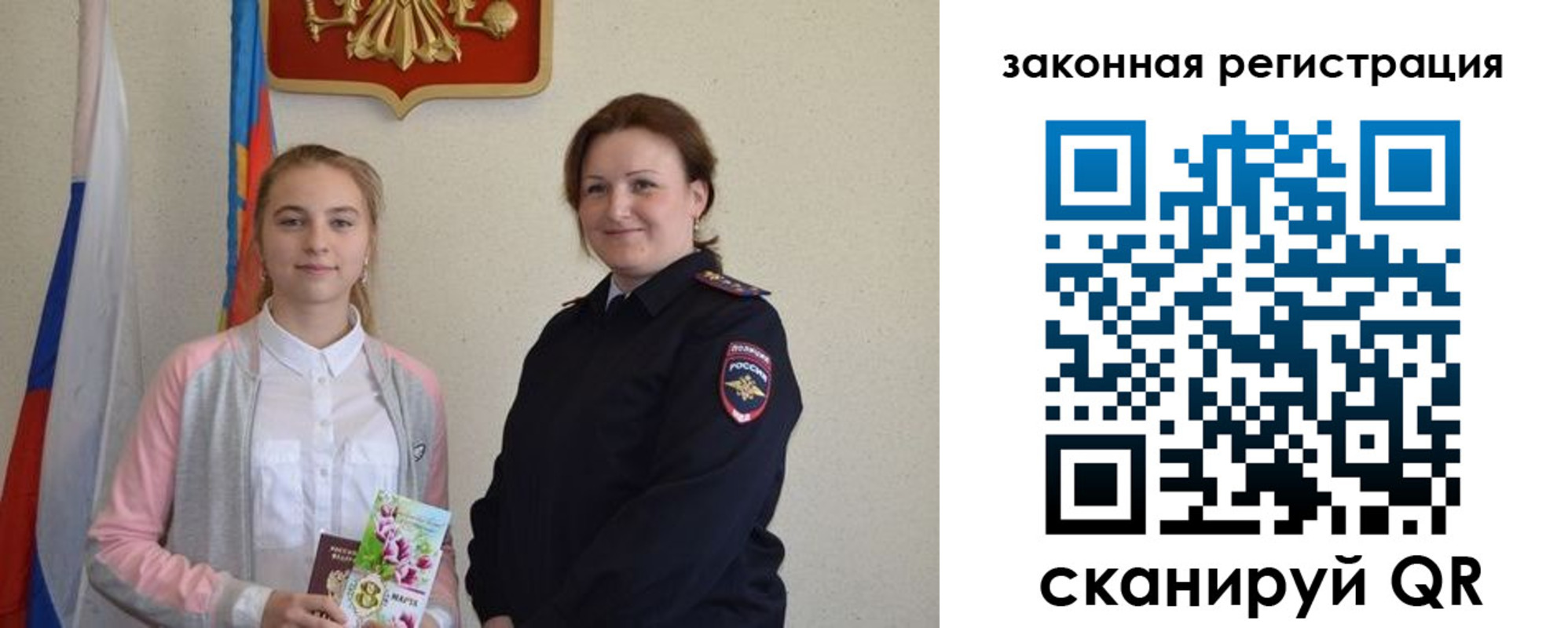 прописка регистрация в Набережных Челнах