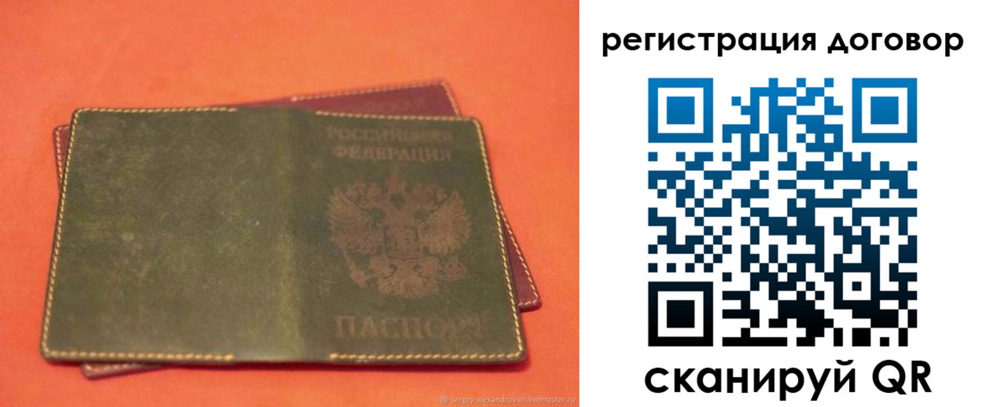 временная регистрация в квартире в Набережных Челнах